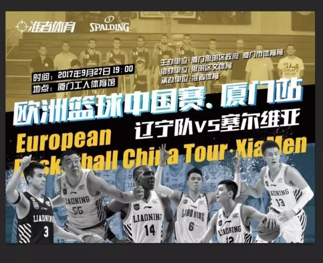 斯基拉：国米派球探考察卡利亚里20岁的右翼卫帕莱斯特拉（斯基拉：国米已派球探赴卡利亚里考察20岁右翼卫帕莱斯特拉）